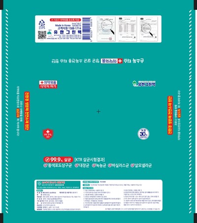 79893-402-03 (Mediside Hand Antiseptic Tissue Label 30)